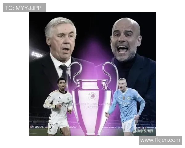 曼城与巴黎的巅峰对决谁能在欧冠赛场上笑到最后